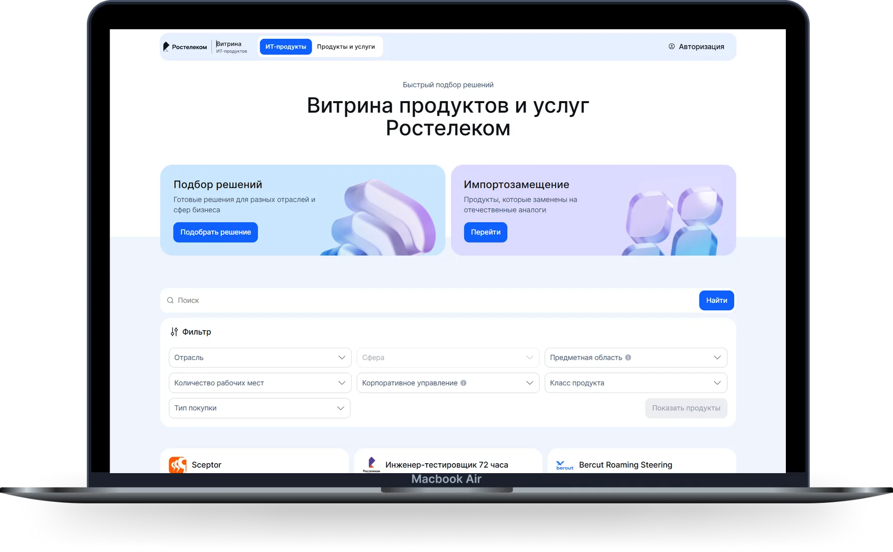 Верх страницы до редизайна